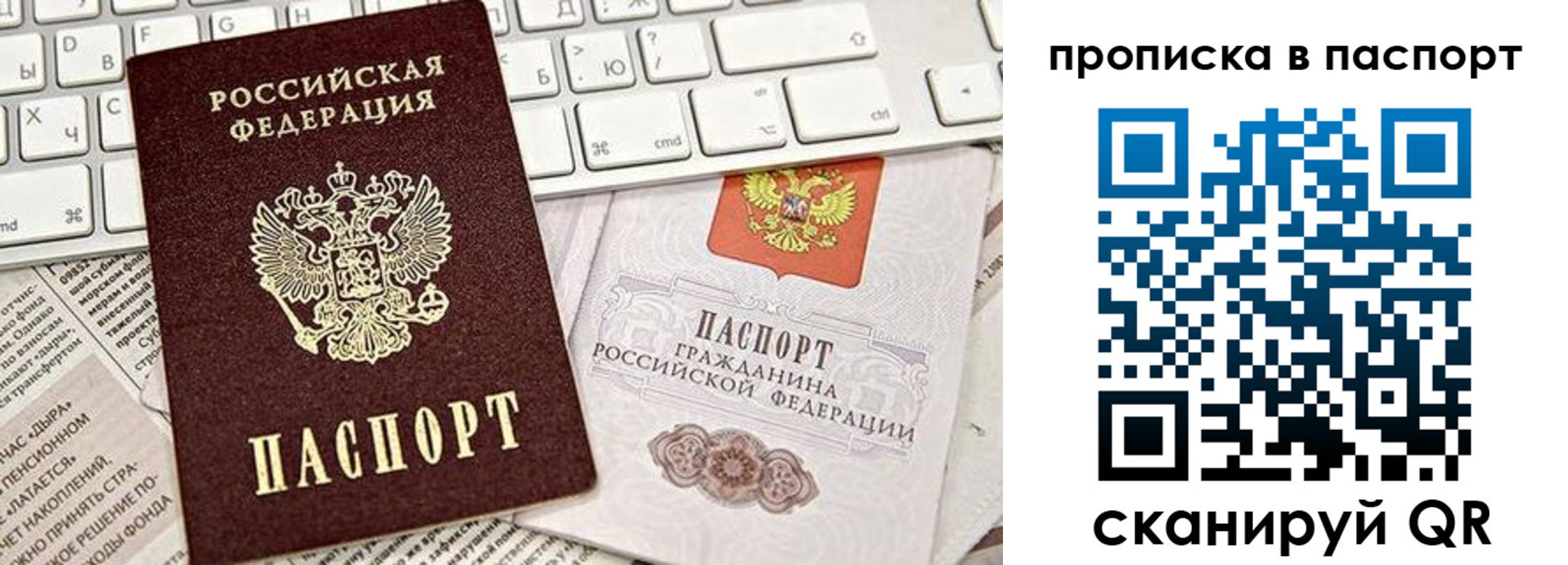 временная регистрация адрес в Губахе