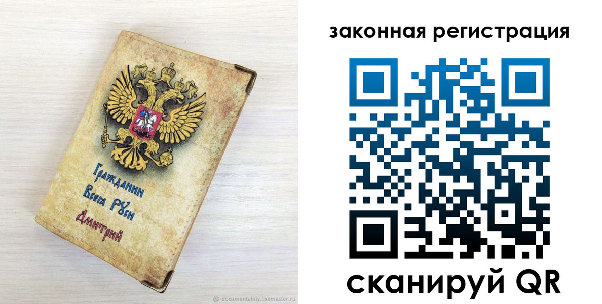 временная регистрация госуслуги в Губахе