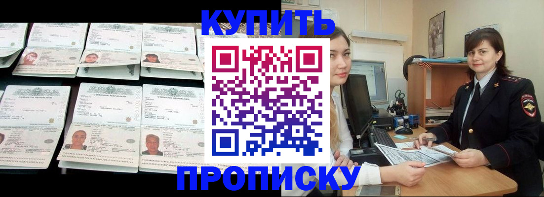 временная регистрация госуслуги в Губахе